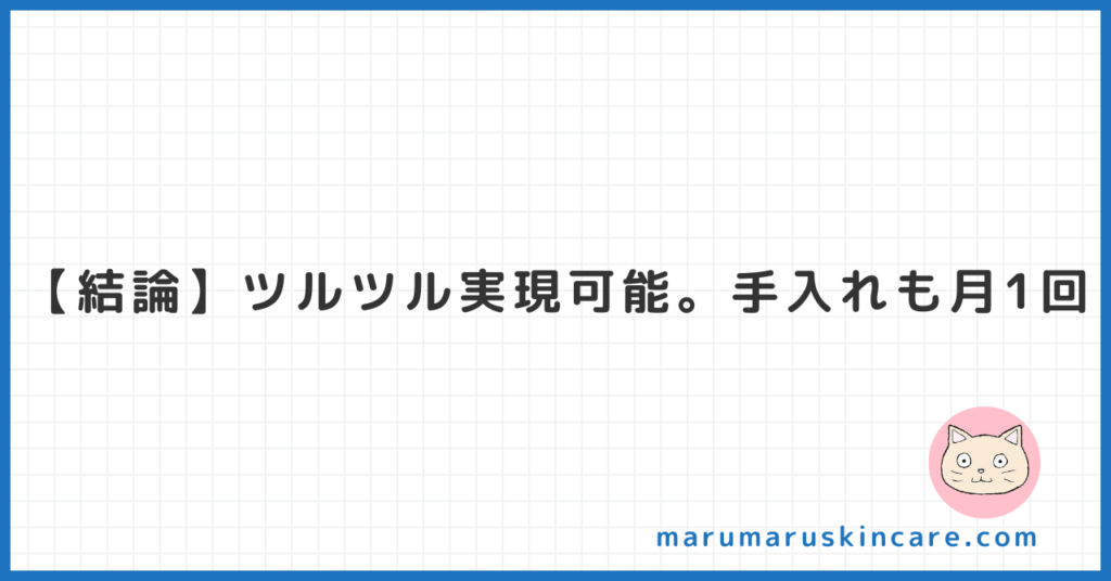 ケノンで胸毛脱毛はありか解説