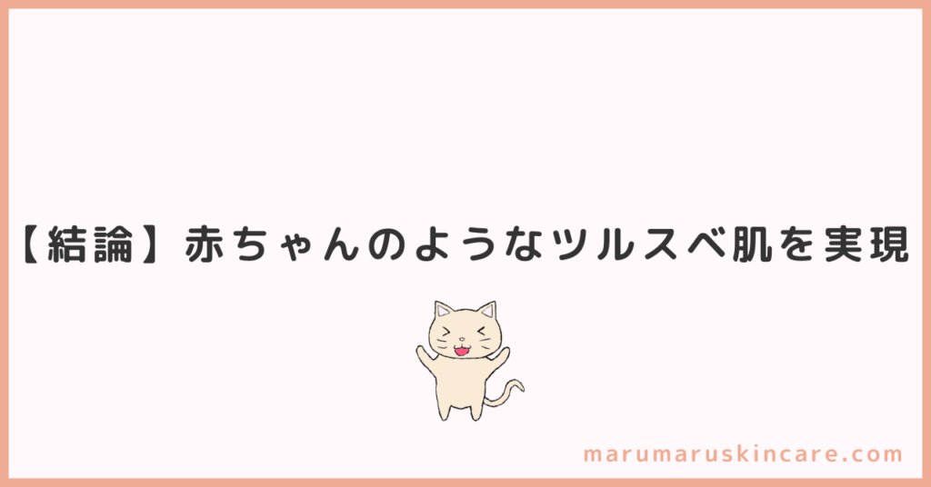 ケノンのすね毛脱毛効果を解説