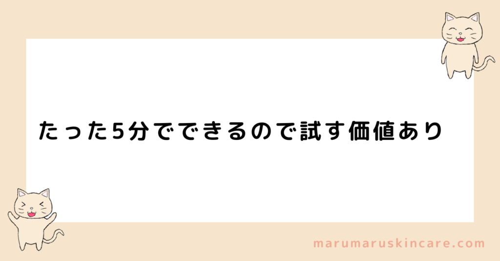 高校生でもできる髭剃り忘れ対処法を解説