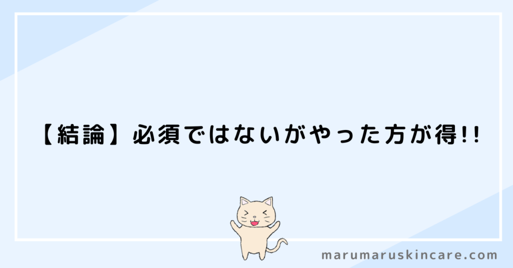 高校生でもすね毛脱毛すべきか解説