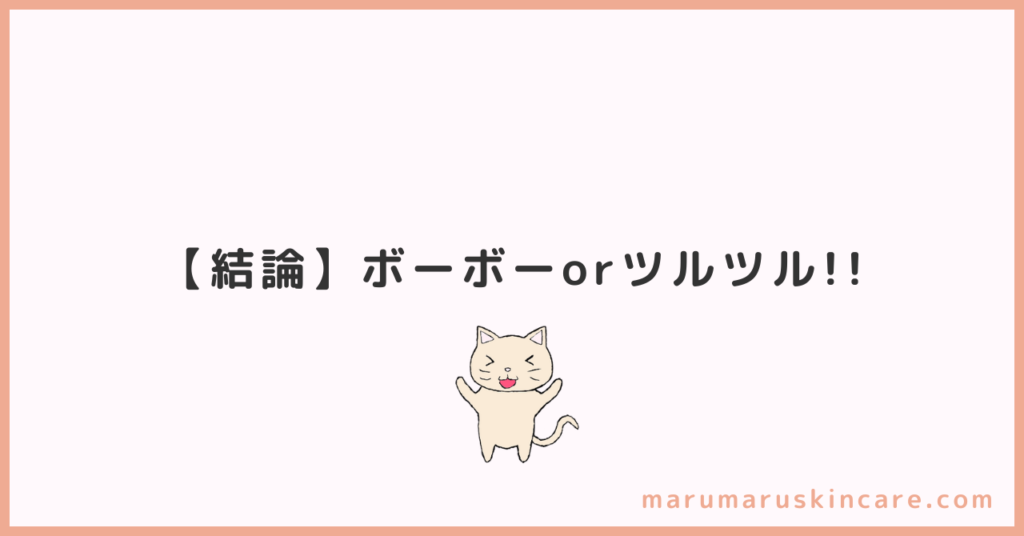 海に行く最適なすね毛処理方法を解説