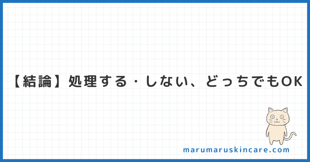 すね毛ボーボーでプールに行くのはマナー違反か解説