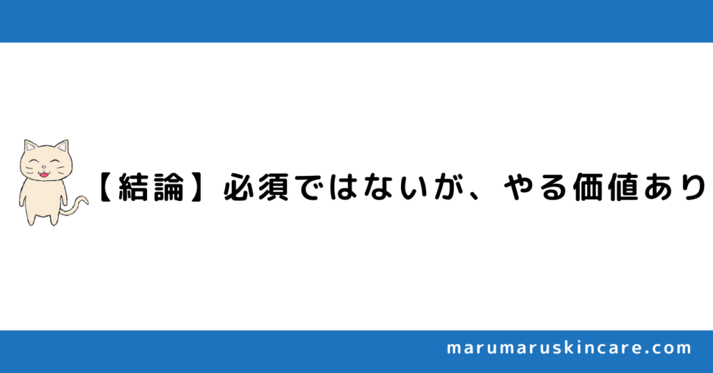 ロードバイク乗りならすね毛脱毛必須か解説