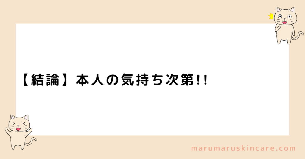 夏にすね毛処理はすべきか解説