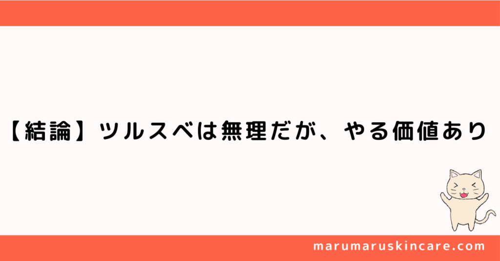 夏までに脱毛が終わる？たった2週間で効果が出る脱毛法を解説