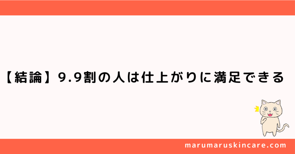 ケノン欲しいけど後悔しないか解説