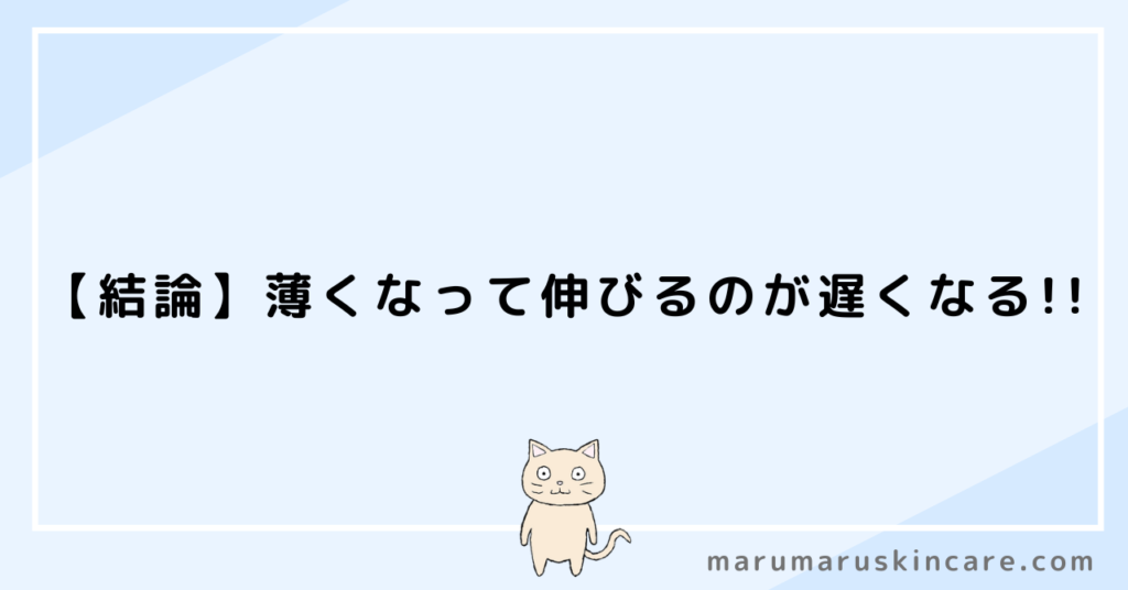 ケノンのスーパープレミアムでも髭脱毛可能か解説