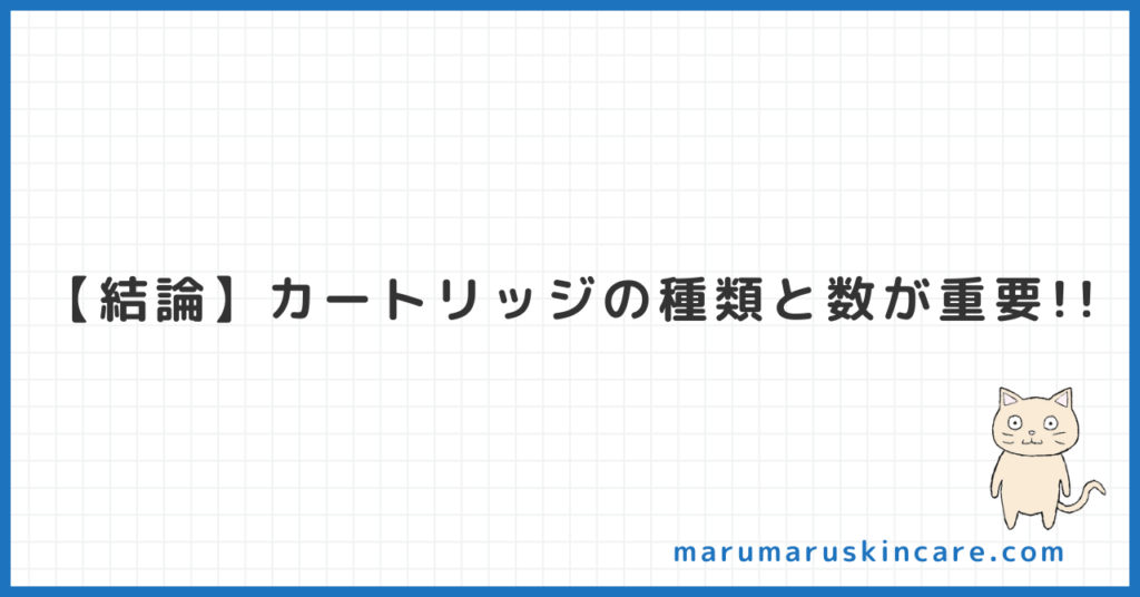 ケノンの特典って日替わりなの？たった5分でポチれる選び方を解説