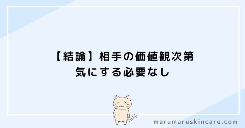 おじさんの脱毛は気持ち悪いか解説