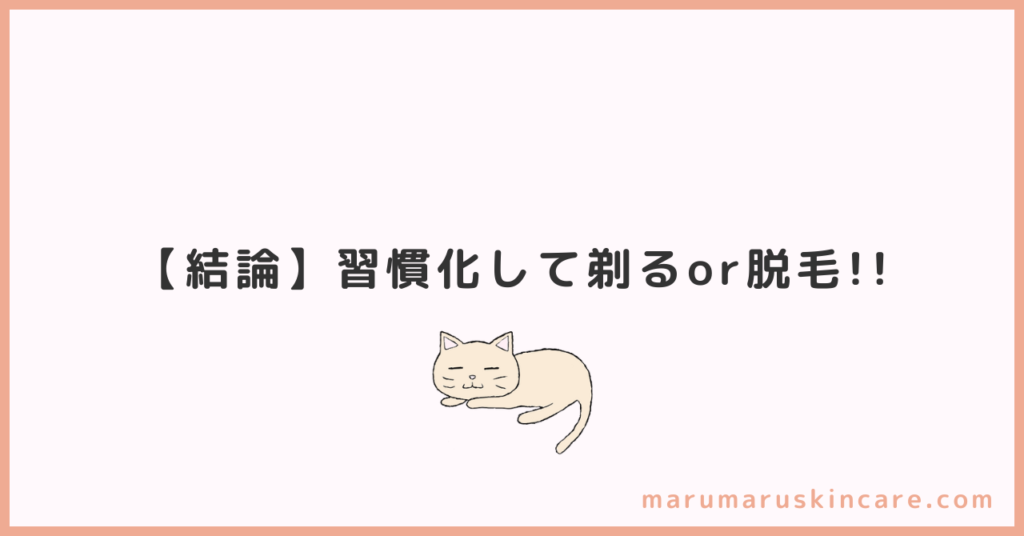 足の親指の毛を抜くと痛い…。痛みゼロで素早く処理する方法を解説