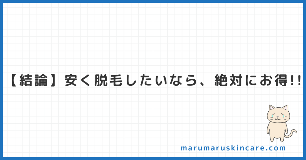 2年間ケノンを使い込んだ感想・レビューを解説